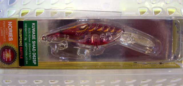 KUWASE SHAD D62SP Aka Zari KUWASE SHAD D62SP Aka Zari