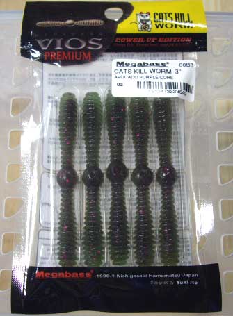 Megabass Cats Kill Worm 3" Avocado Purple Core