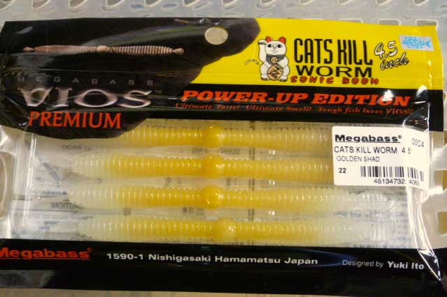 Megabass Cats Kill Worm 4.5" SONIC BOOM Numa Ebi Megabass Cats Kill Worm 4.5" SONIC BOOM Numa Ebi