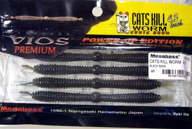 Megabass Cats Kill Worm 4.5" SONIC BOOM Black Beer Megabass Cats Kill Worm 4.5" SONIC BOOM Black Beer