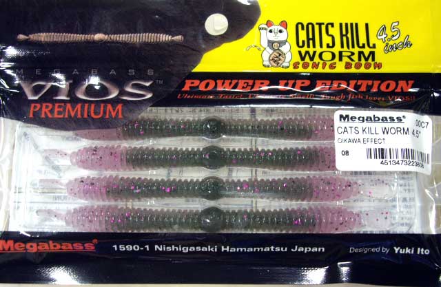 Megabass Cats Kill Worm 4.5" SONIC BOOM Oikawa Effect
