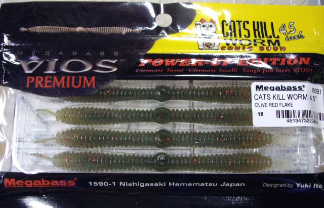 Megabass Cats Kill Worm 4.5" SONIC BOOM Olive Red Flake