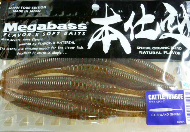 CATTLE TONGUE 6inch Biwako Shrimp CATTLE TONGUE 6inch Biwako Shrimp