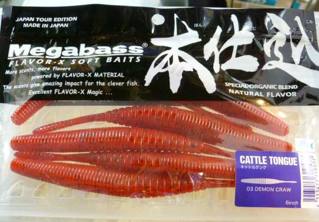 CATTLE TONGUE 6inch DEMON CRAW CATTLE TONGUE 6inch DEMON CRAW