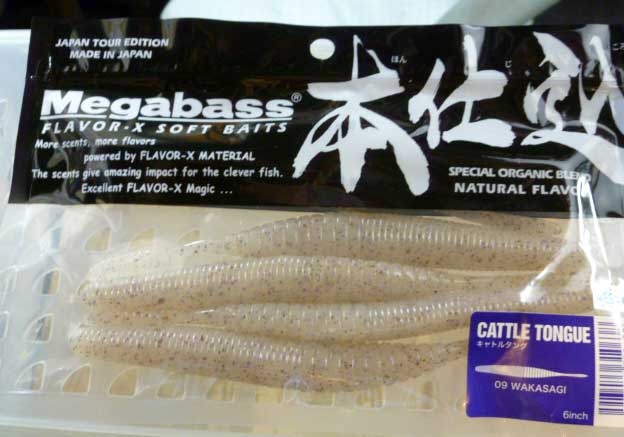 CATTLE TONGUE 6inch Wakasagi CATTLE TONGUE 6inch Wakasagi