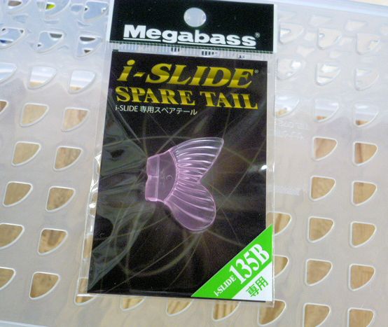 I-SLIDE 135B Spare Tail Sexy Pink - Click Image to Close