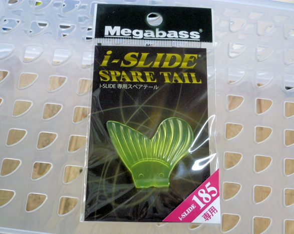 I-SLIDE 185 Spare Tail Shocking Chart I-SLIDE 185 Spare Tail Shocking Chart