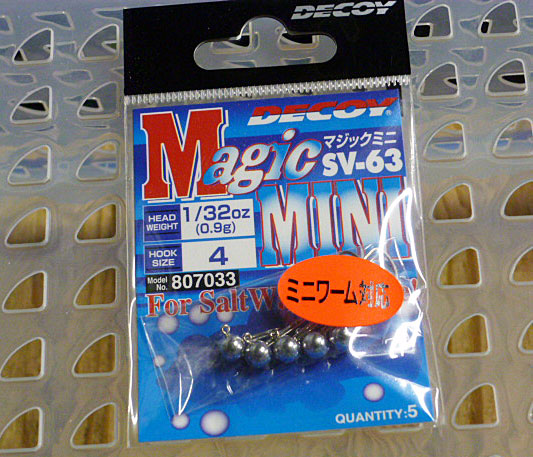 DECOY MAGIC MINI #4-1/32oz DECOY MAGIC MINI #4-1/32oz