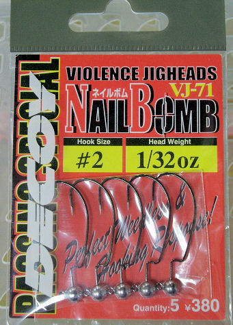 DECOY NAIL BOMB #2-1/32oz