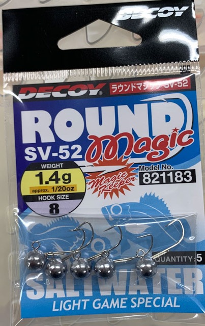 Round Magic SV-52 1.4g-#8