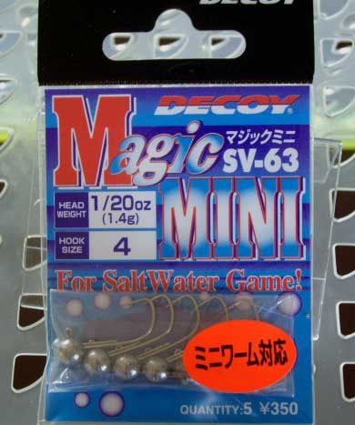 DECOY MAGIC MINI #4-1/20oz DECOY MAGIC MINI #4-1/20oz