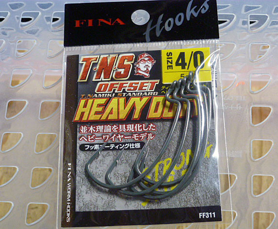 FINA TNS Offset Heavy #4/0 - Click Image to Close