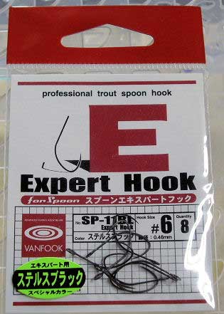 VANFOOK Expert Hook SP-11BL #6