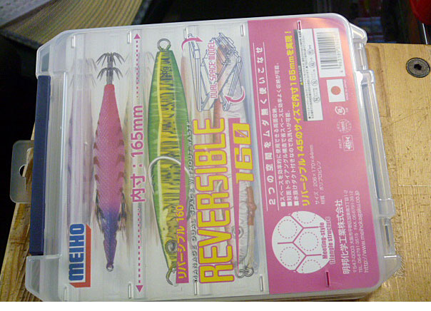 MEIHO : SAMURAI TACKLE -The best fishing tackle-