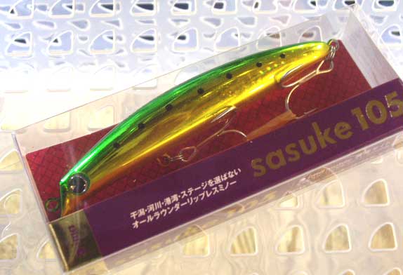 sasuke 105 Green Gold - Click Image to Close