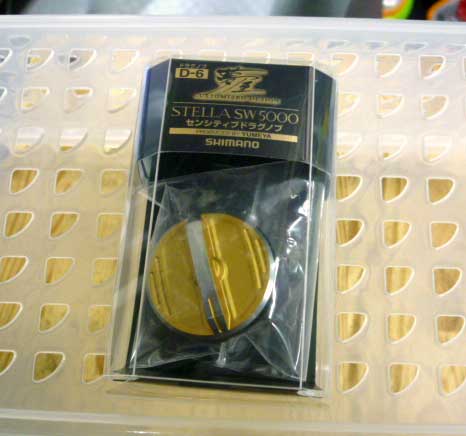 YUMEYA 13 Stella 5000 Sensitive Drag Knob Gold