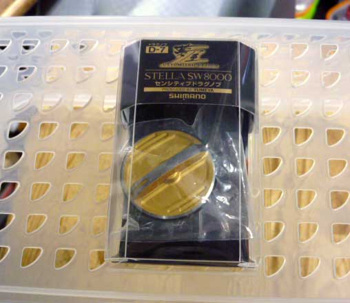 YUMEYA 13 Stella 8000 Sensitive Drag Knob Gold