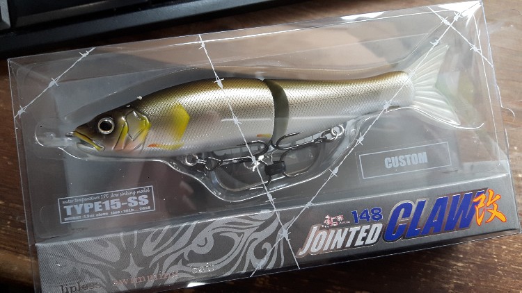 JOINTED CLAW Tuned 148 TYPE-15SS Ryujin Ayu [Special Color]