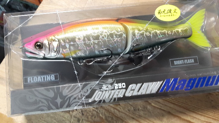 JOINTED CLAW MAGNUM Floating Sight Flash [Special Color]
