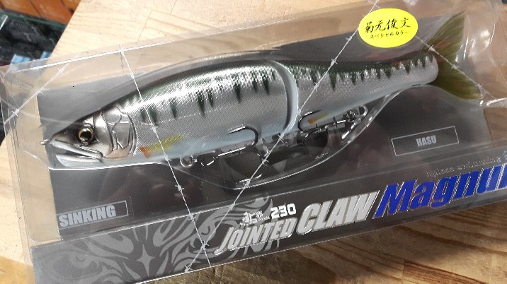 JOINTED CLAW MAGNUM SINKING Hasu [Special]
