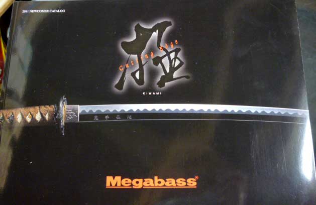 2011 MEGABASS CATALOGUE - Click Image to Close