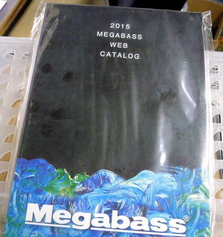 2015 MEGABASS WEB CATALOGUE DVD