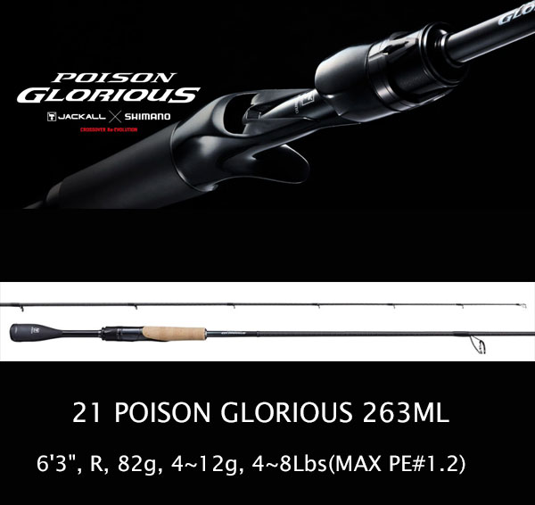 21 POISON GLORIOUS 263ML [Only UPS] - US$466.69 : SAMURAI TACKLE