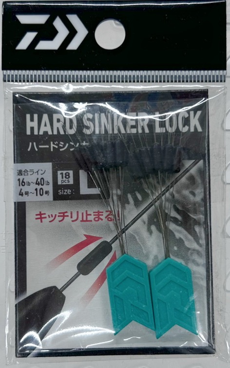 Daiwa Hard Sinker Lock #L [For 16-40Lbs line]