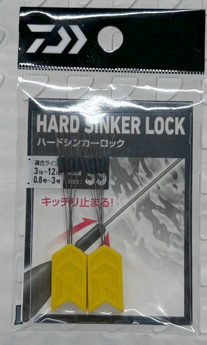 Daiwa Hard Sinker Lock #SS [For 3-12Lbs line]