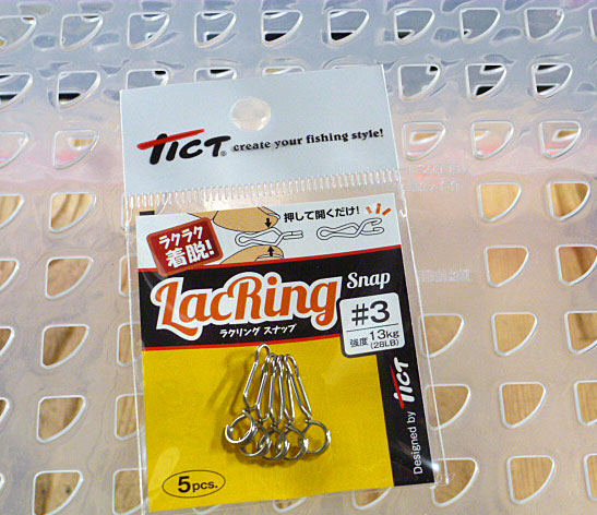 TICT Lac Ring #3 [28Lbs] - ウインドウを閉じる