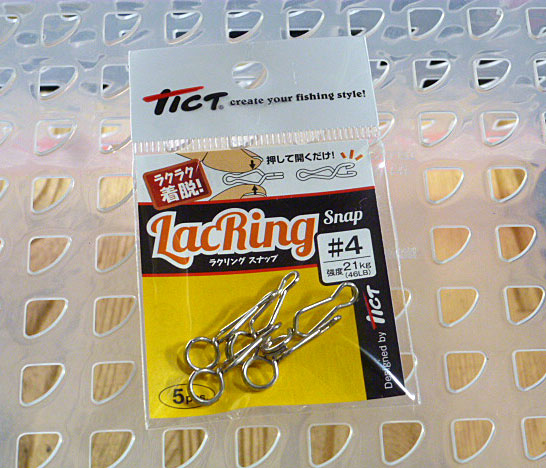 TICT Lac Ring #4 [48Lbs] - ウインドウを閉じる