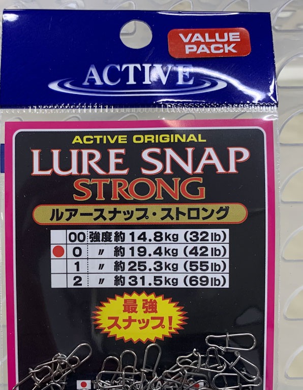 ACTIVE Lure Snap Strong Value Pack #0