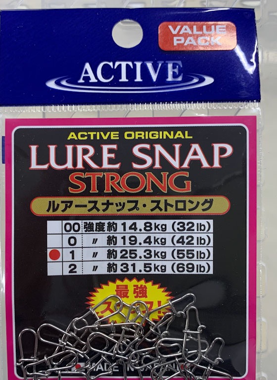 ACTIVE Lure Snap Strong Value Pack #1