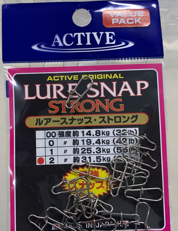 ACTIVE Lure Snap Strong Value Pack #2