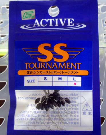 ACTIVE SINKER STOPPER SS TOURNAMENT #L - Click Image to Close