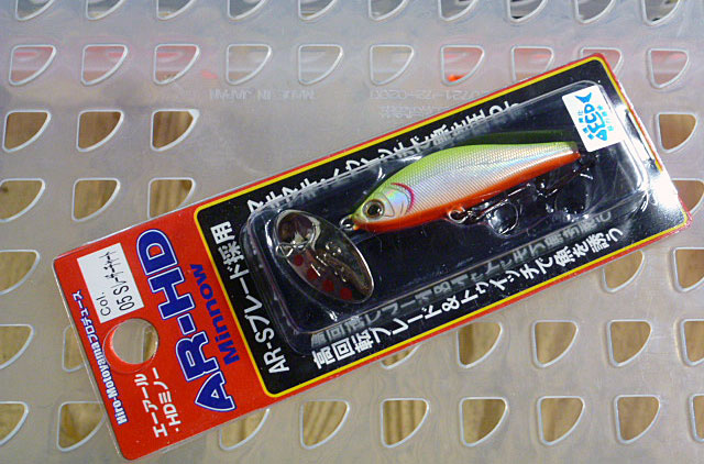 AR-HD Minnow 45mm #05 Laser Chart - Click Image to Close