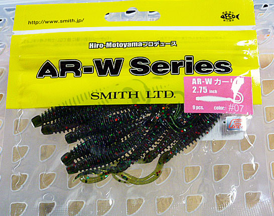 AR-W Curly 2.75 inch #07 Watermelon Green Red Flake