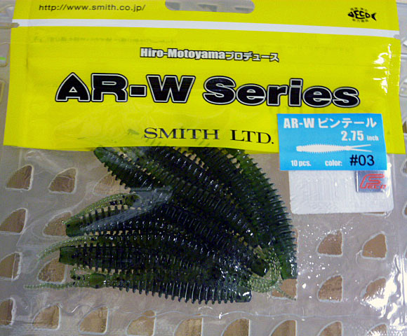 AR-W PIN TAIL 2.75inch 03:Watermelon Black Flake