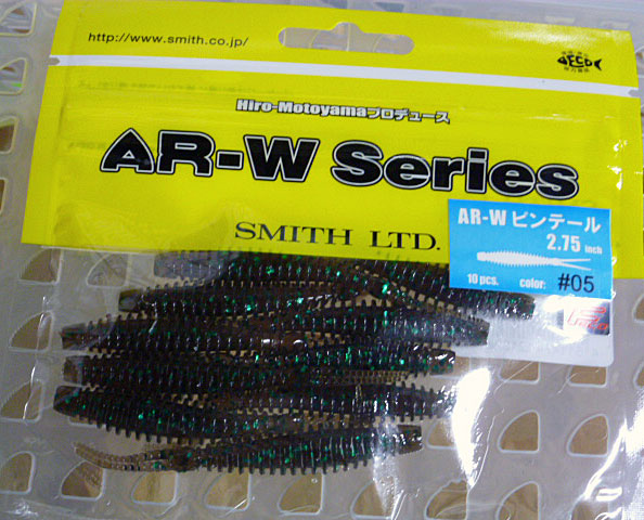AR-W PIN TAIL 2.75inch 05:Rootbeer Green Flake