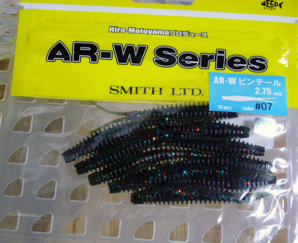 AR-W PIN TAIL 2.75inch 07:Watermelon Red Green Flake