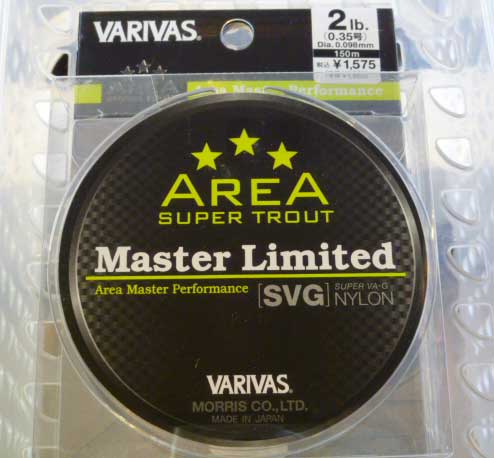 VARIVAS AREA MASTER LIMITED SVG NYLON 2Lbs [150m] - Click Image to Close