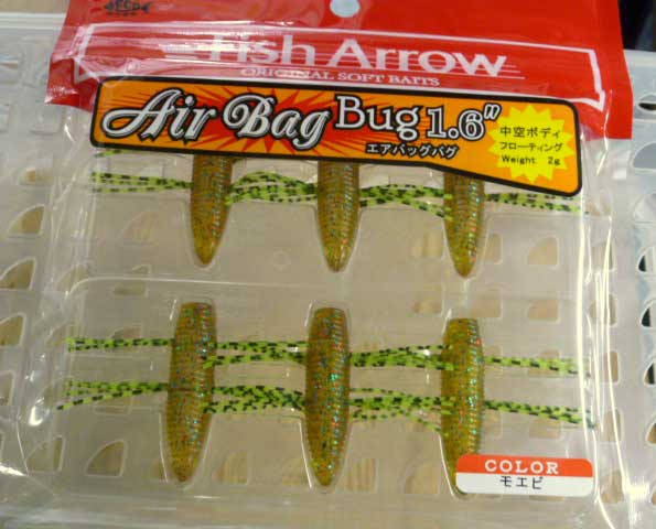 Air Bag Bug 1.6inch Moebi