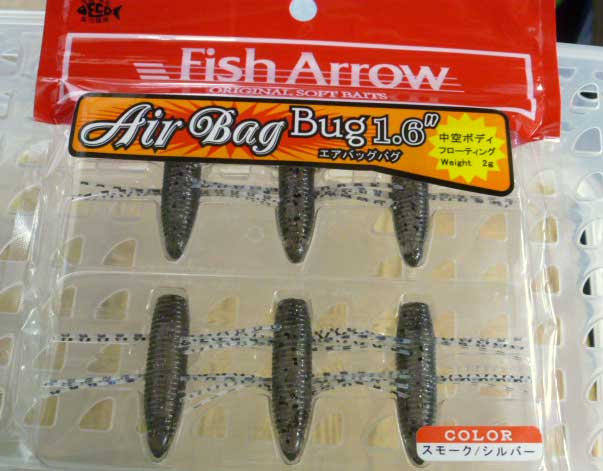 Air Bag Bug 1.6inch Smoke Silver - Click Image to Close