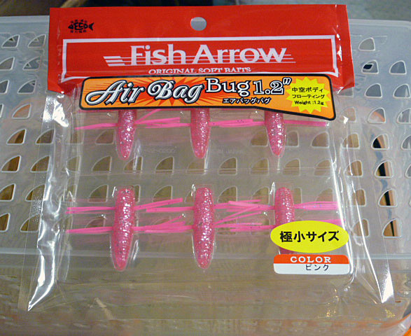 Air Bag Bug 1.2inch Pink - Click Image to Close