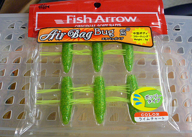 Air Bag Bug 2inch Lime Chart