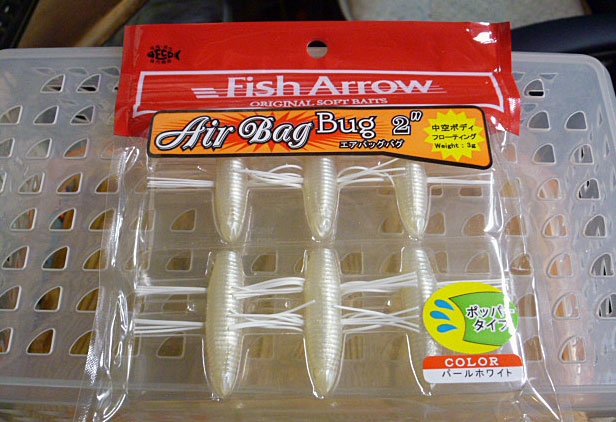 Air Bag Bug 2inch Pearl White - Click Image to Close