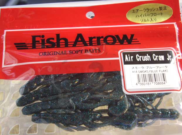 Air Crush Craw Jr 3inch Smoke Blue Flake - Click Image to Close