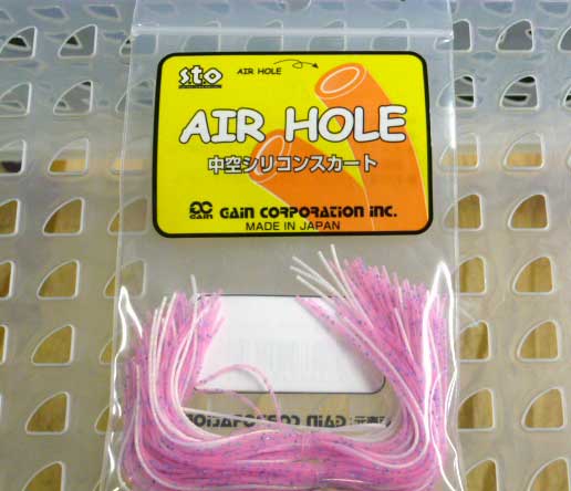 Air Hole Silicon Skirt Cotton Candy Air Hole Silicon Skirt Cotton Candy