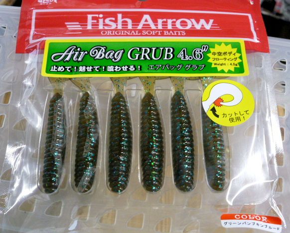 Air Bag Grub 4.6inch Greenpumpkin Blue Flake - Click Image to Close
