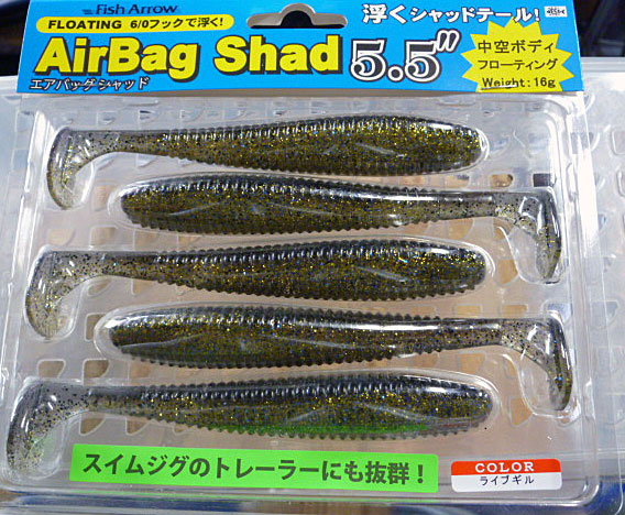 Airbag shad 5.5inch Live Gill - Click Image to Close